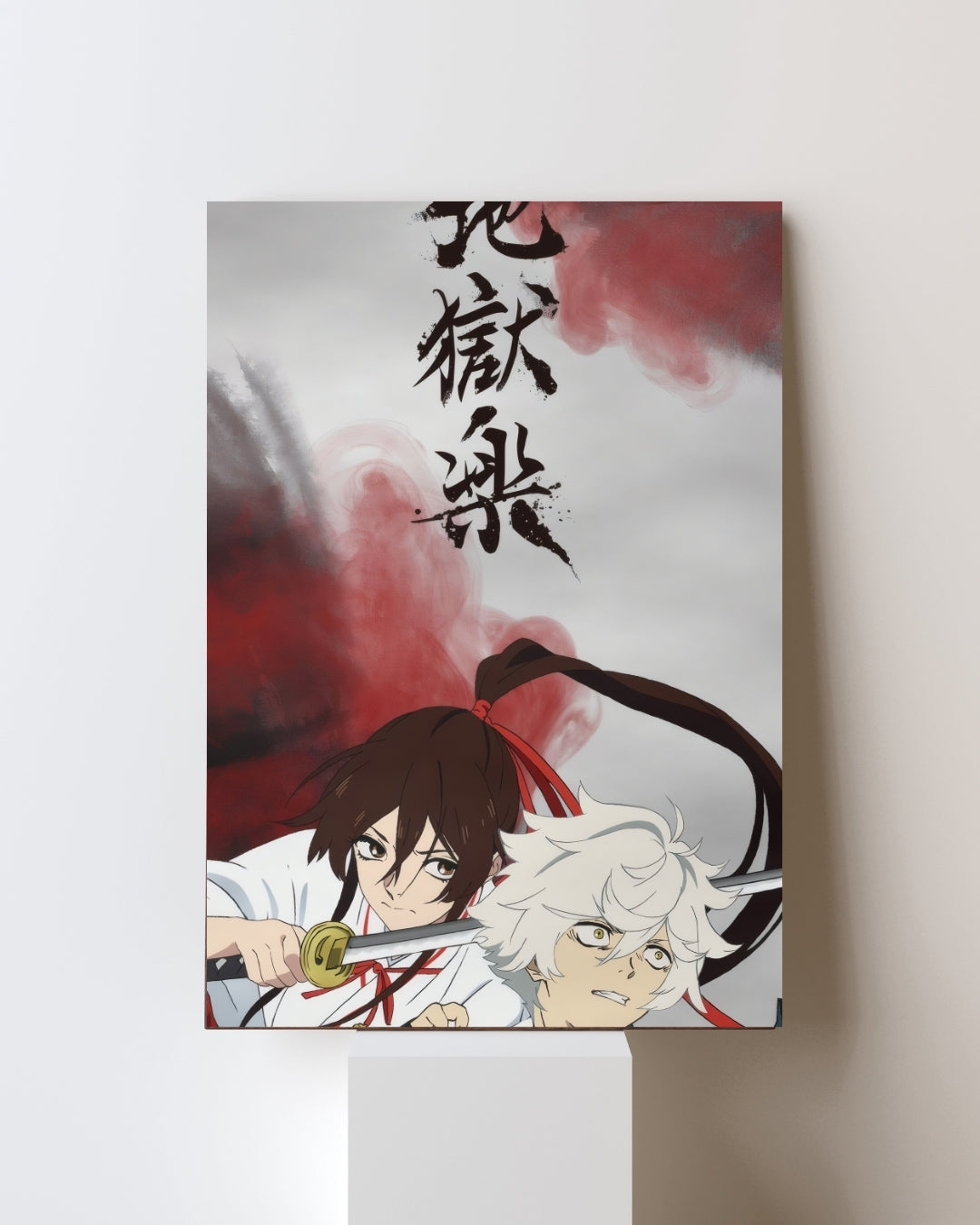 HELL'S PARADISE POSTER 12