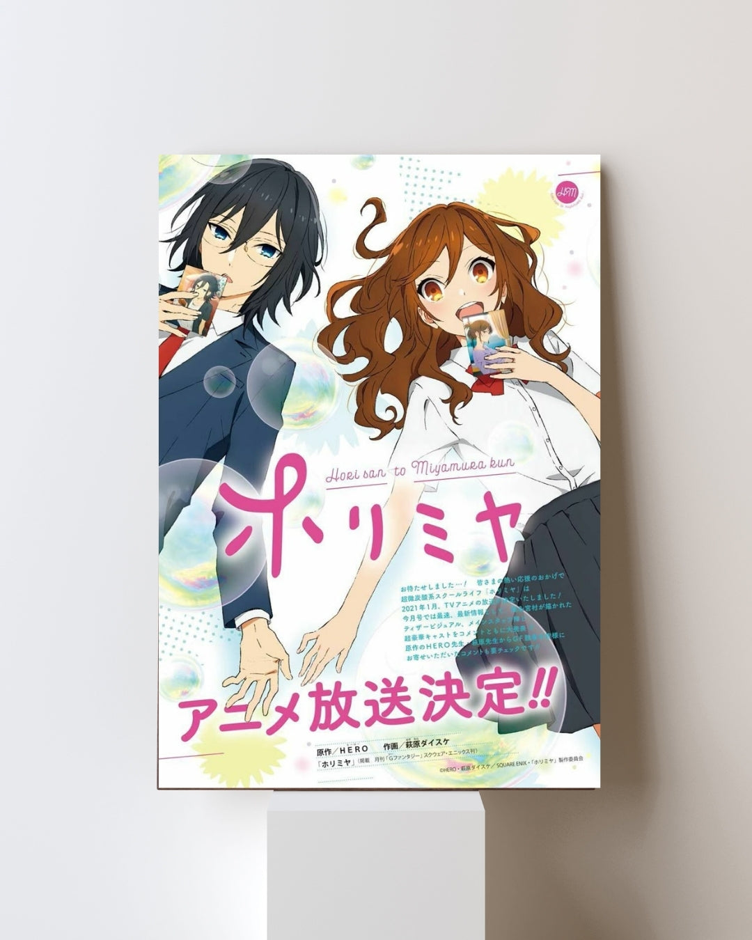 HORIMIYA POSTER 17
