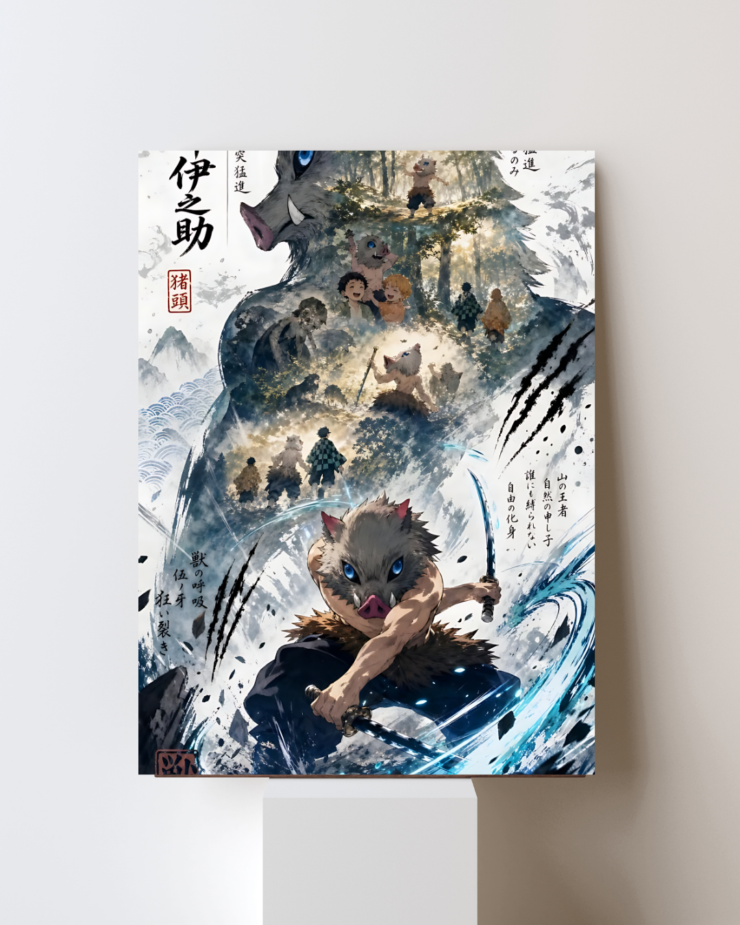 INOSUKE POSTER 02
