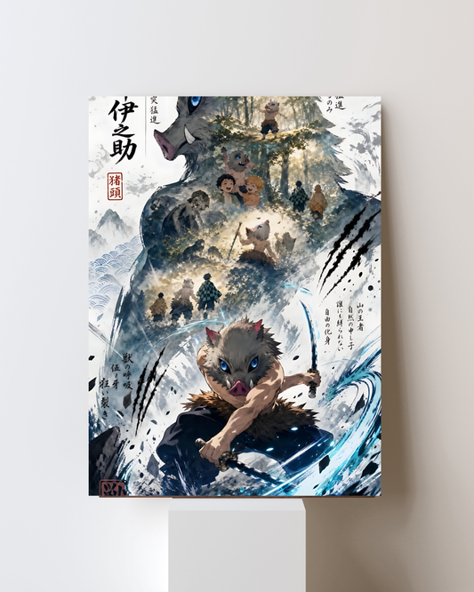 INOSUKE POSTER 02