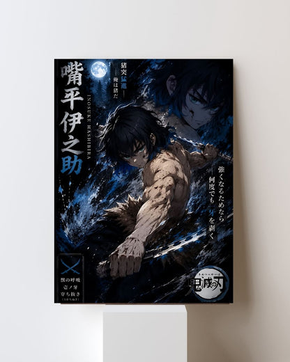 INOSUKE POSTER 24
