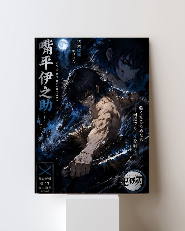INOSUKE POSTER 24