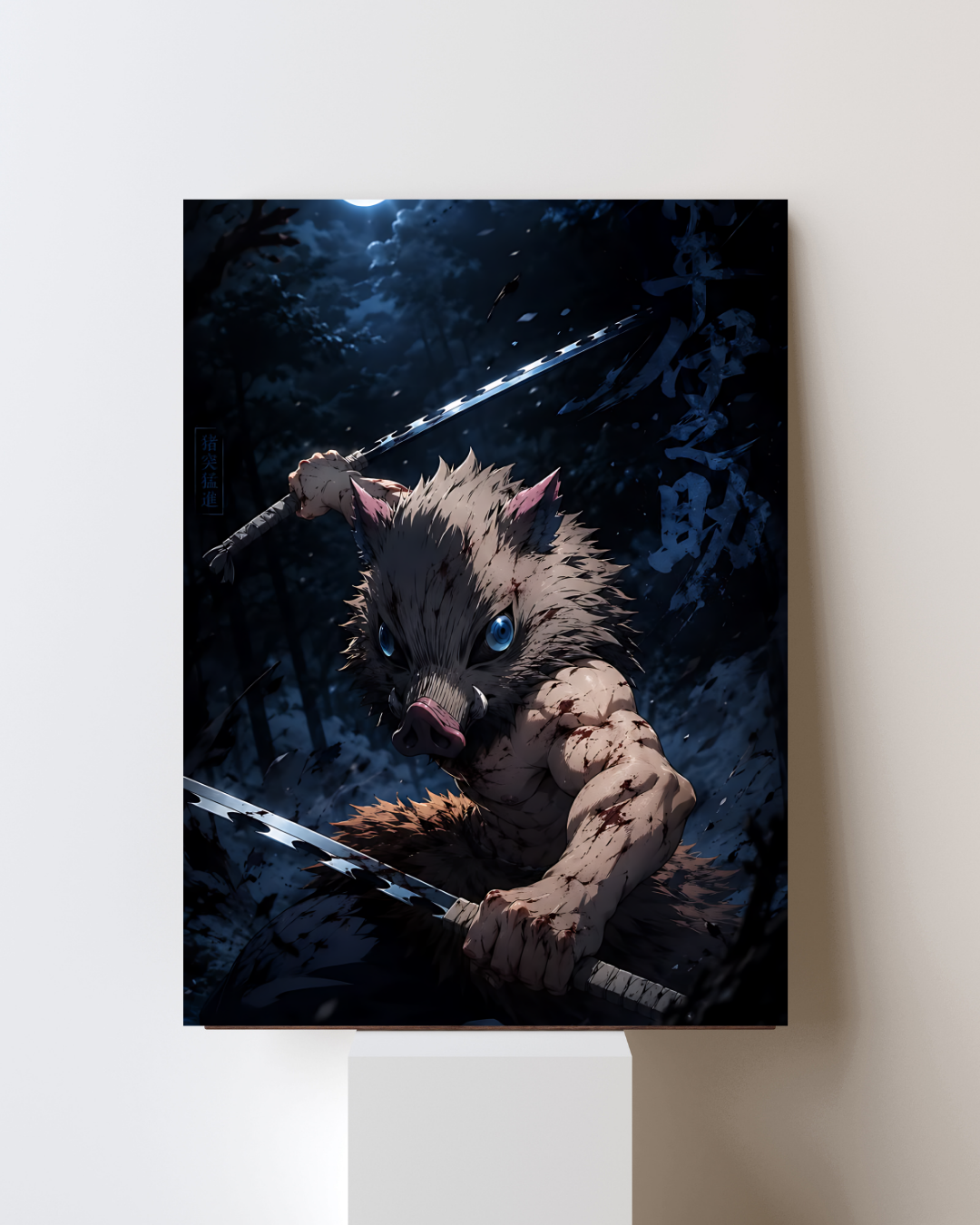 INOSUKE POSTER 05