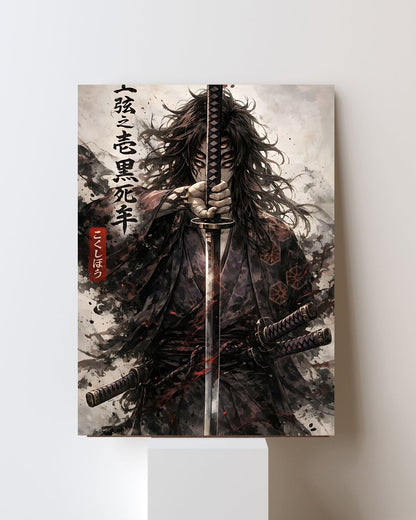 KOKUSHIBO POSTER 12
