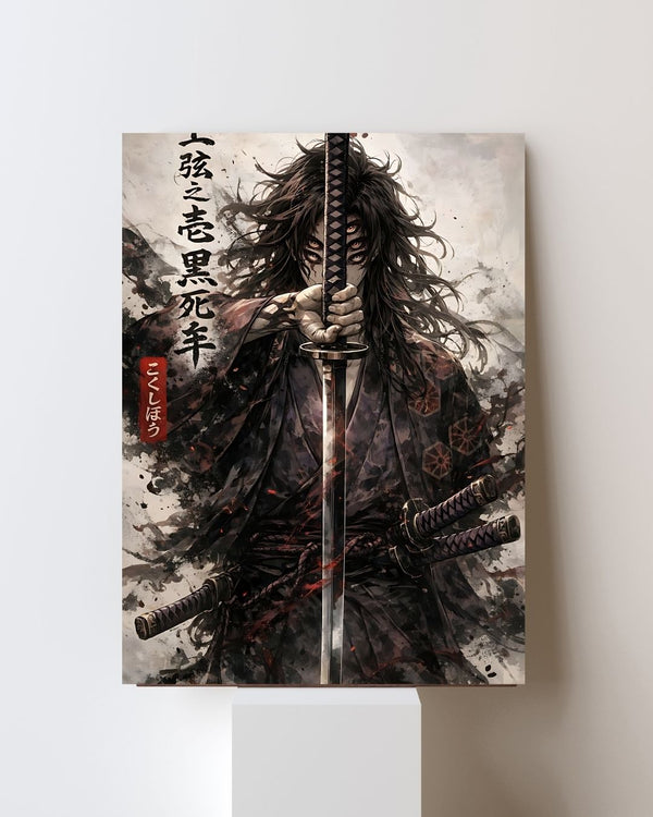 KOKUSHIBO POSTER 12
