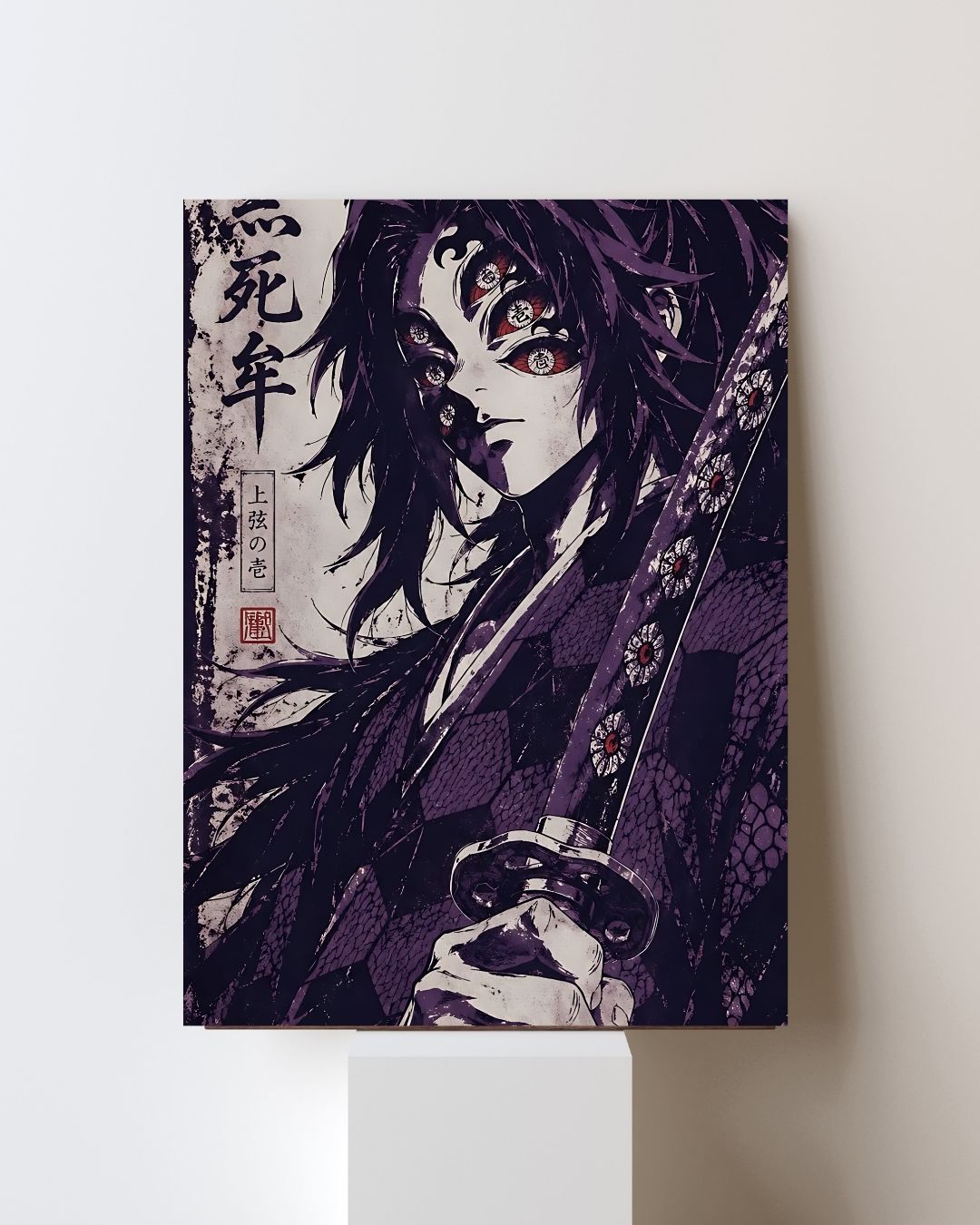 KOKUSHIBO POSTER 07