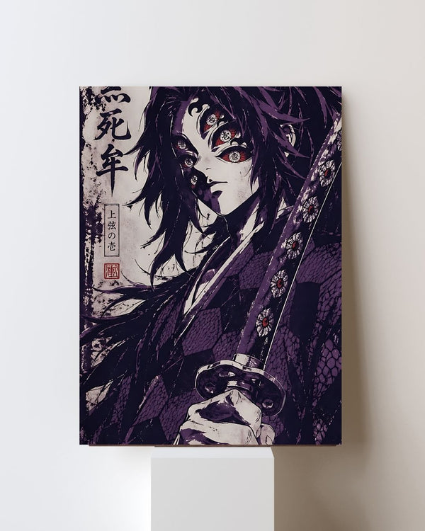 KOKUSHIBO POSTER 07