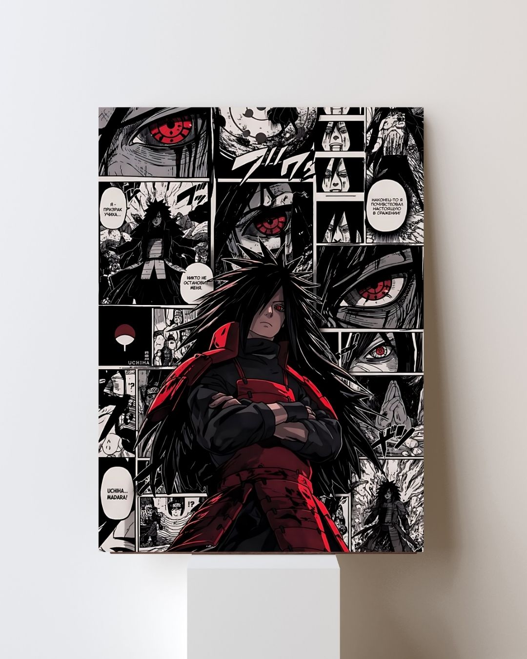 MADARA POSTER 21