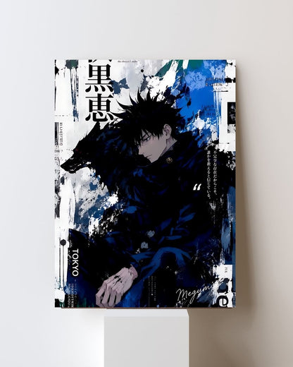 MEGUMI FUSHIGURO POSTER 15
