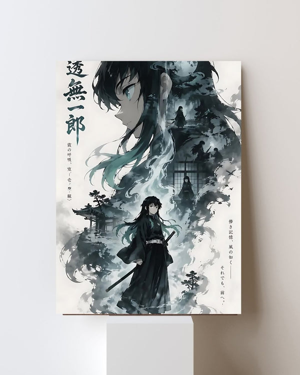 MUICHIRO POSTER 12