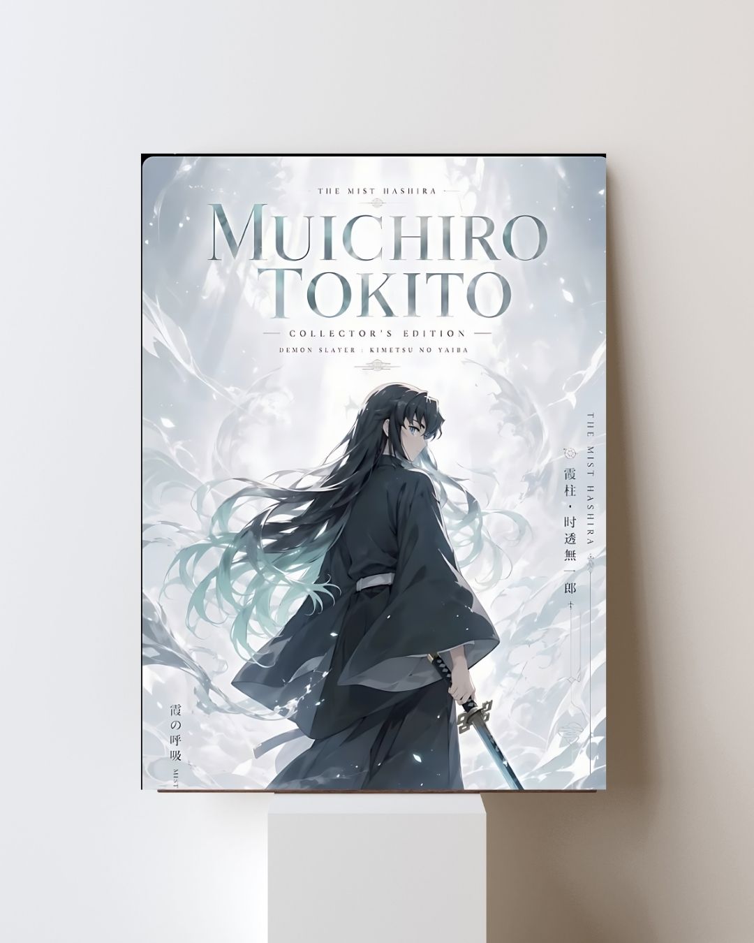MUICHIRO POSTER 21