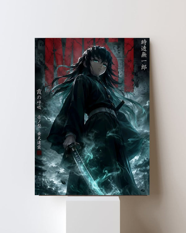 MUICHIRO POSTER 22