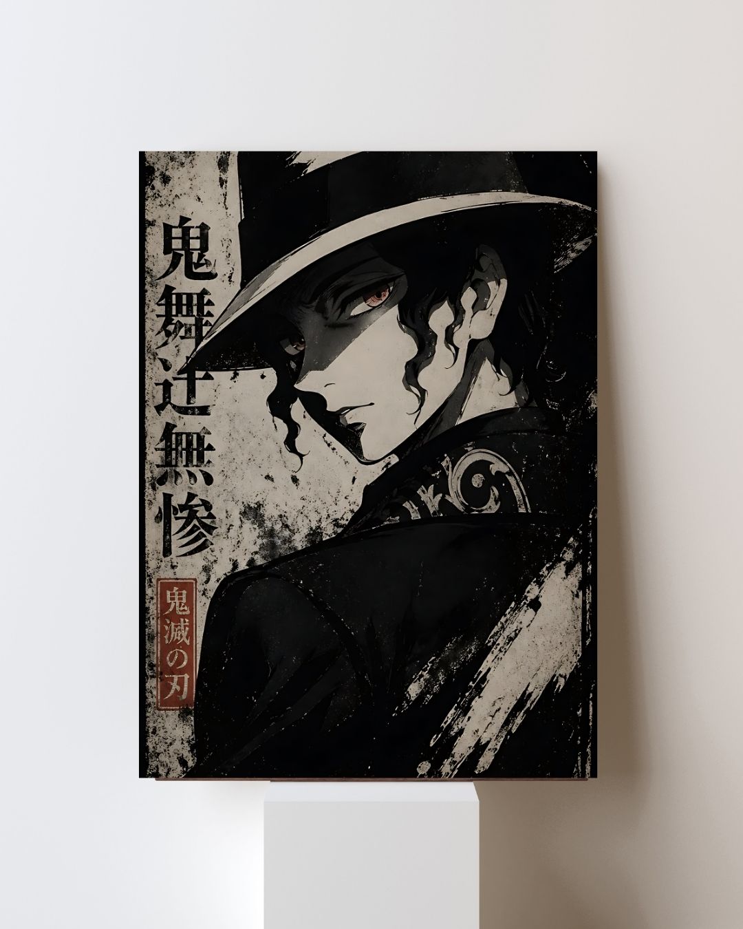 MUZAN POSTER 10