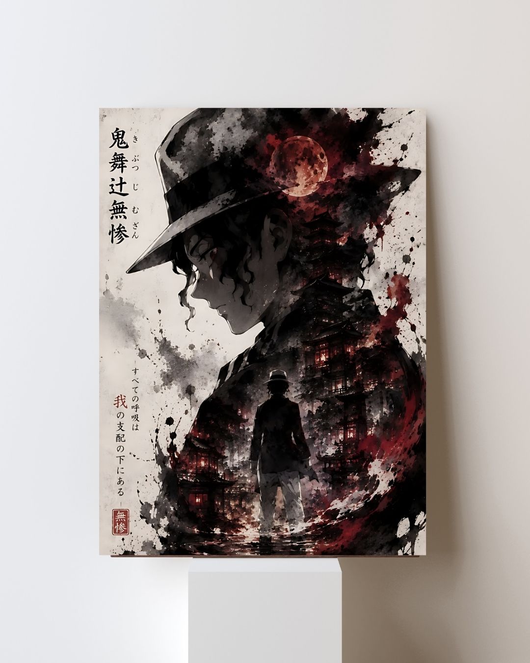 MUZAN POSTER 04