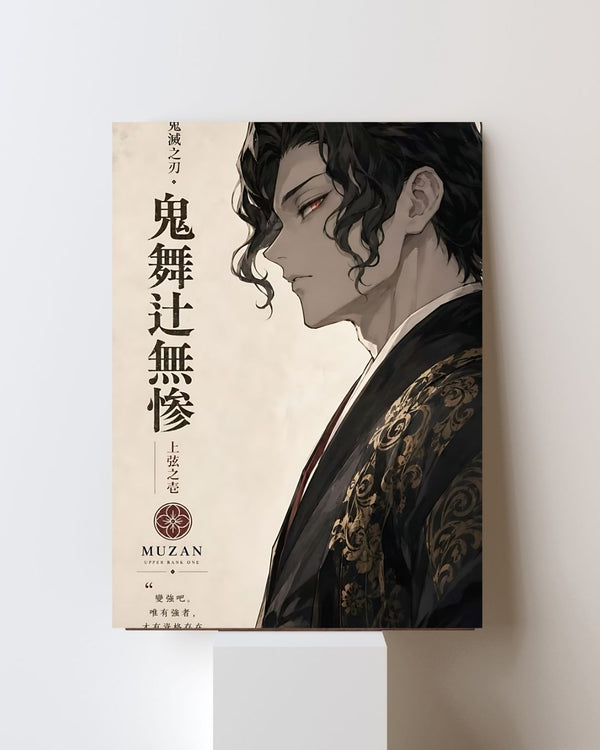 MUZAN POSTER 06