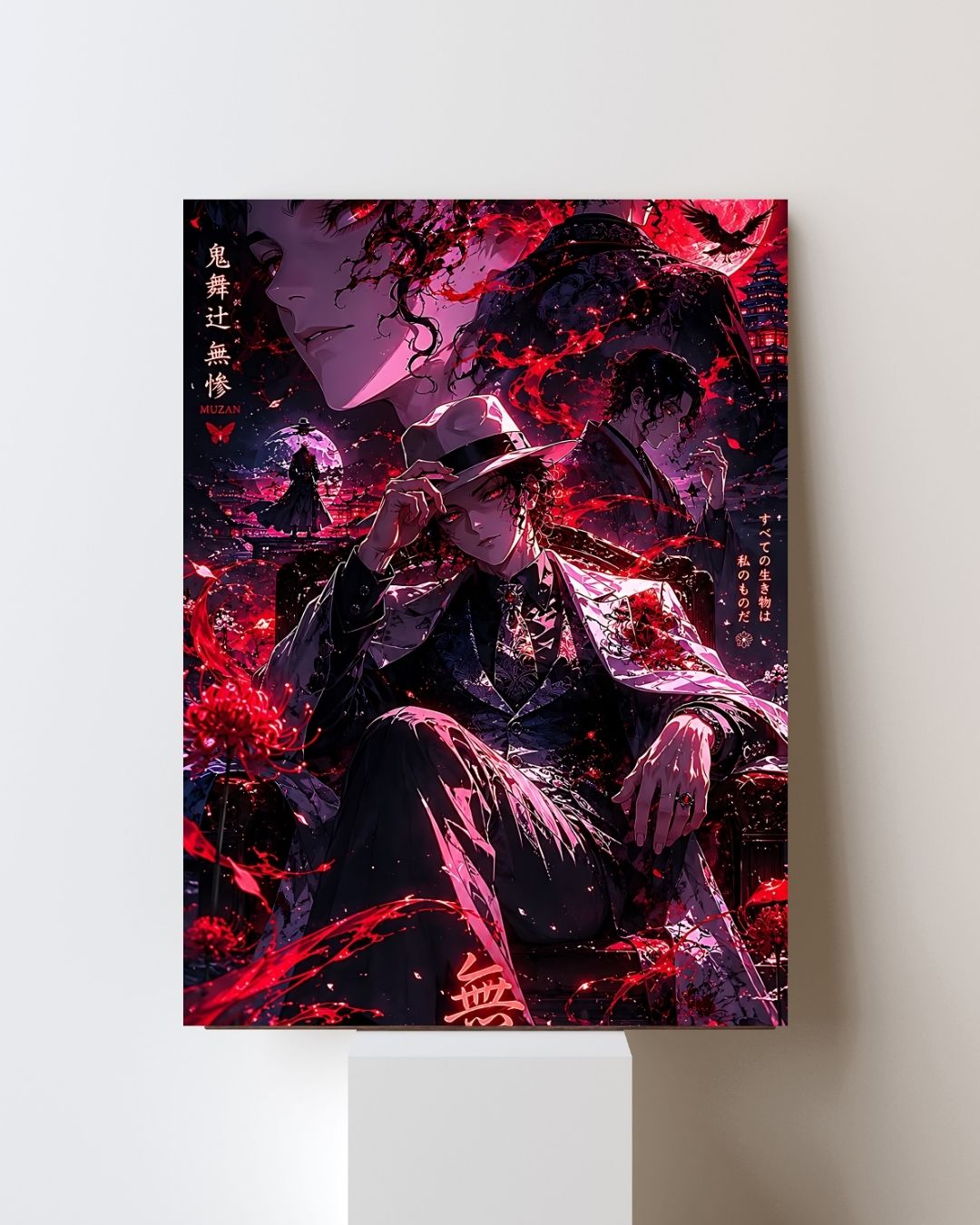 MUZAN POSTER 07