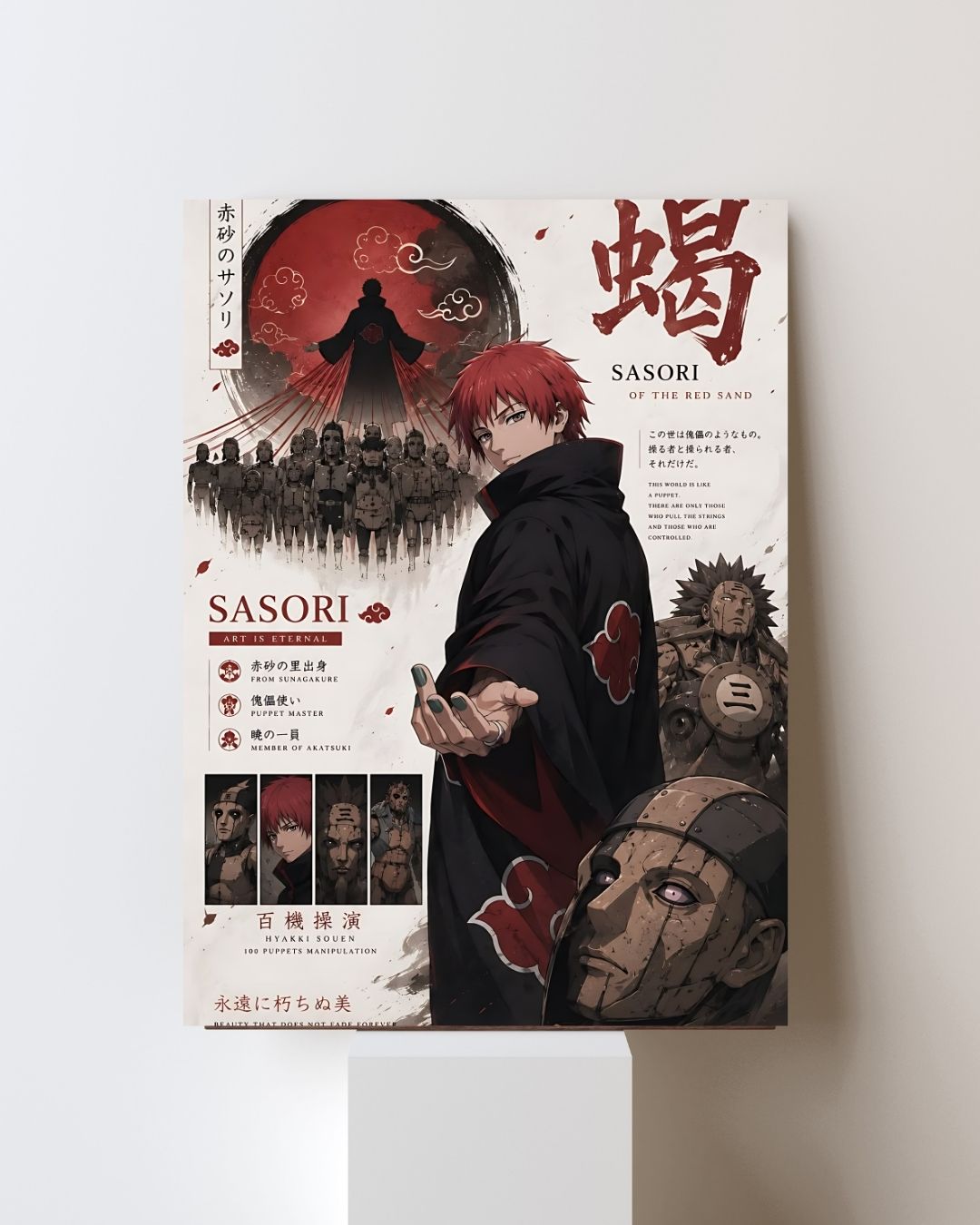 NARUTO (GENERAL) POSTER 12