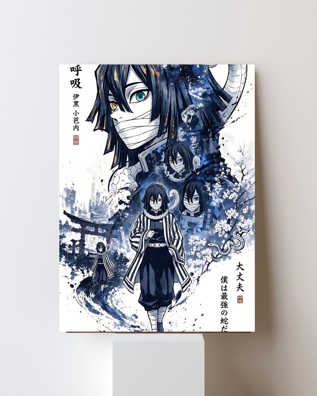 OBANAI POSTER 13