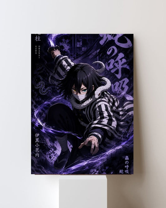 OBANAI POSTER 14