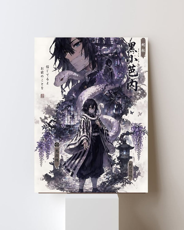 OBANAI POSTER 07