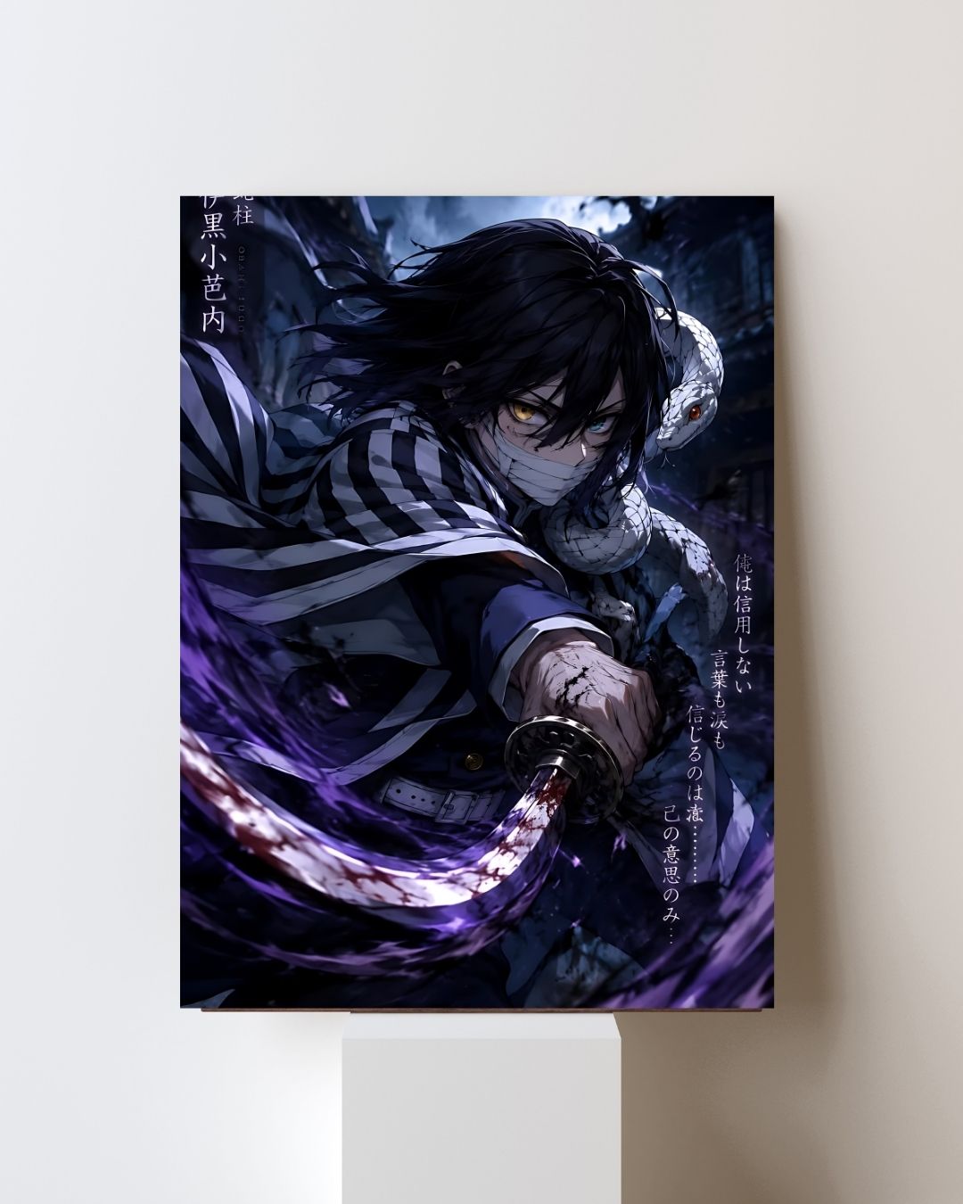 OBANAI POSTER 08