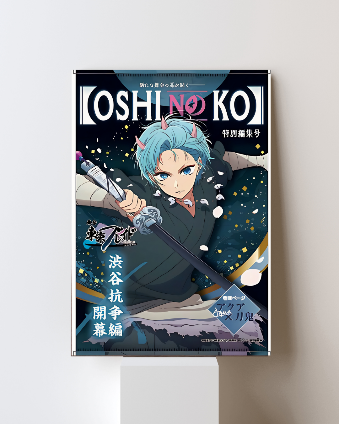 OSHI NO KO POSTER 11