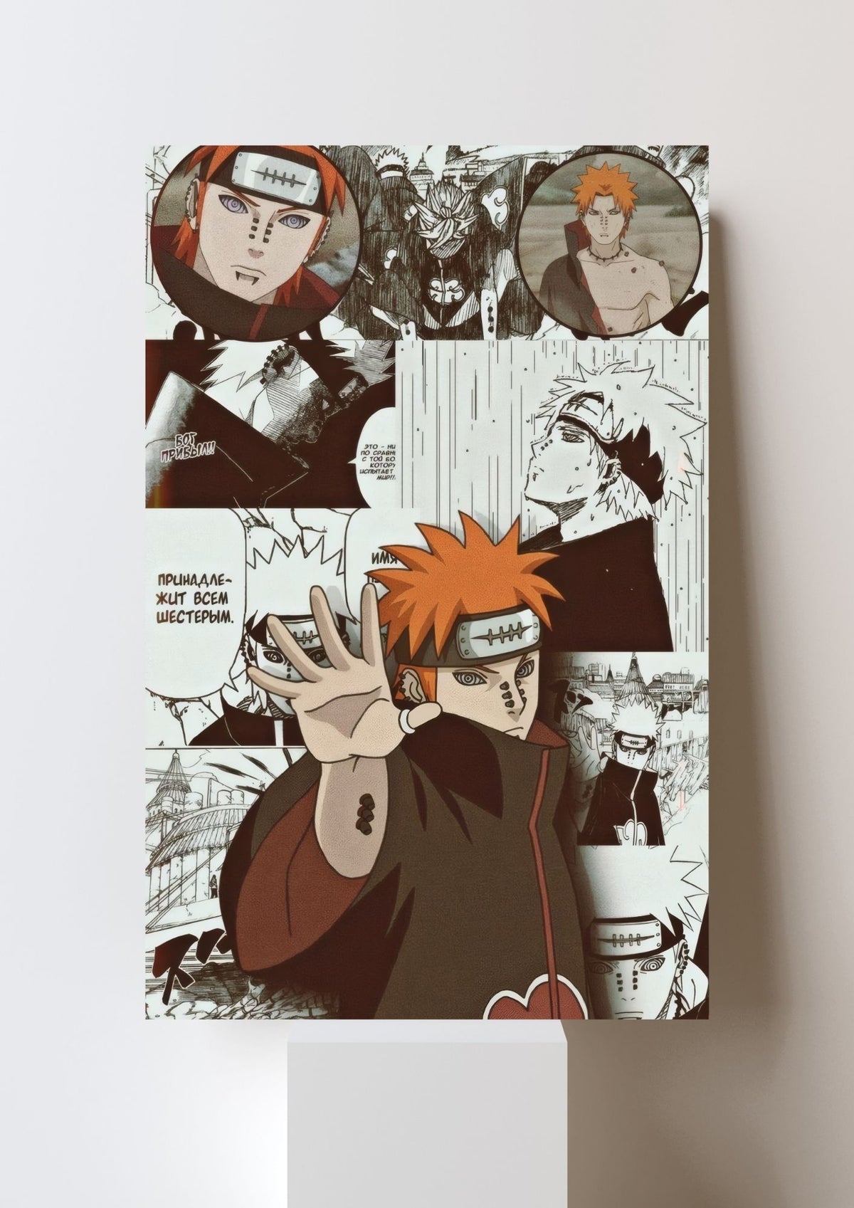 PAIN POSTER 07