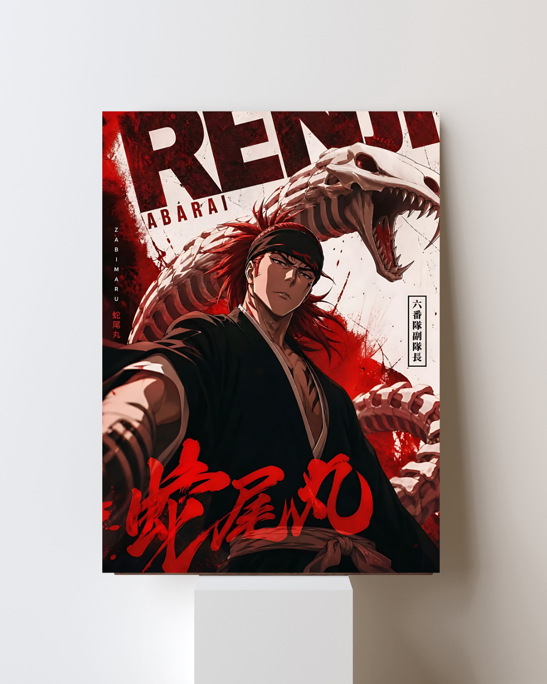 BLEACH RENJI POSTER 05