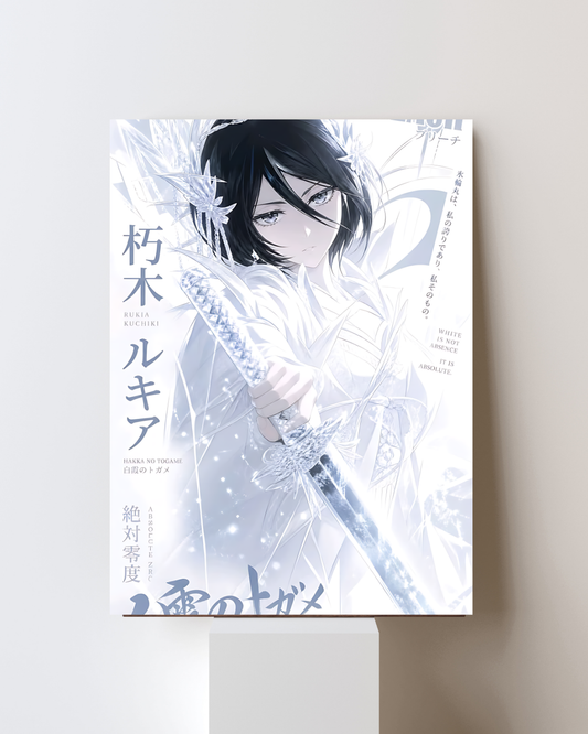BLEACH RUKIA KUCHIKI POSTER 18