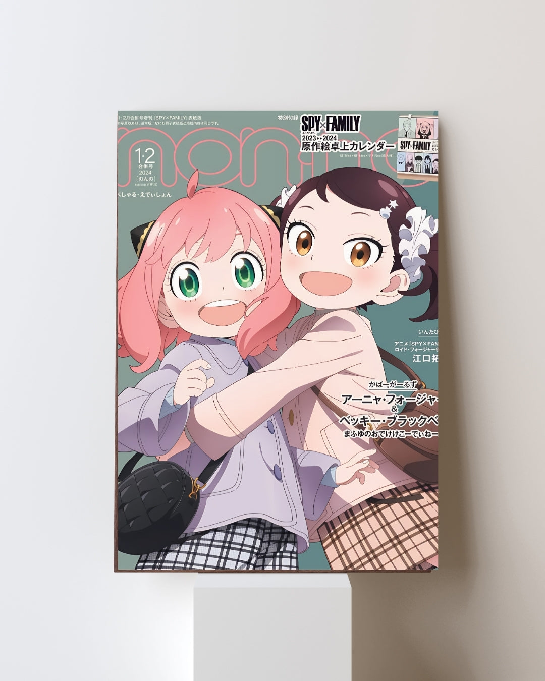 SPY X FAMILY POSTER 14