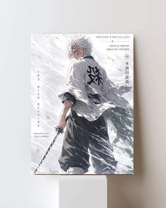 SANEMI POSTER 01