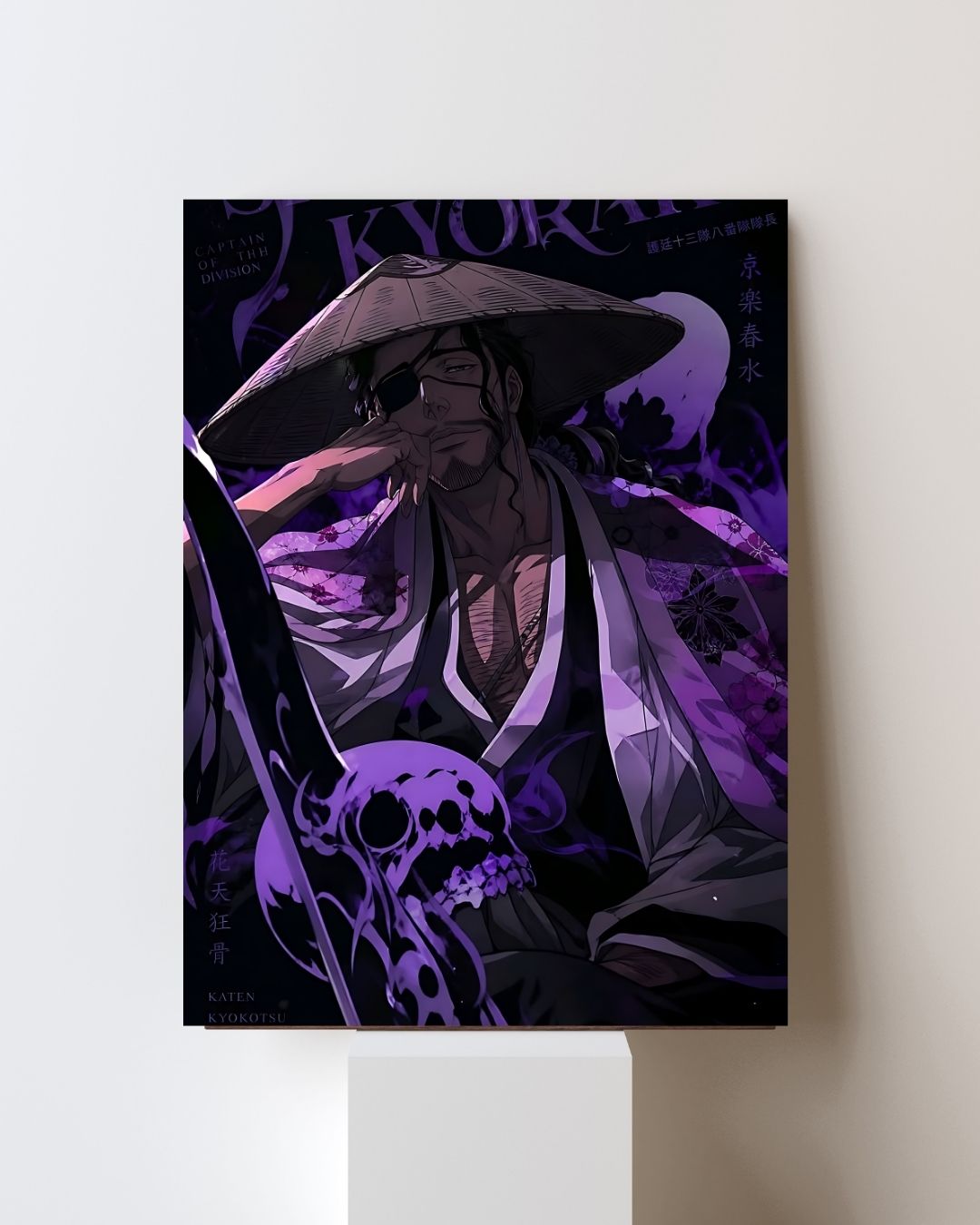 BLEACH SHUNSUI POSTER 06