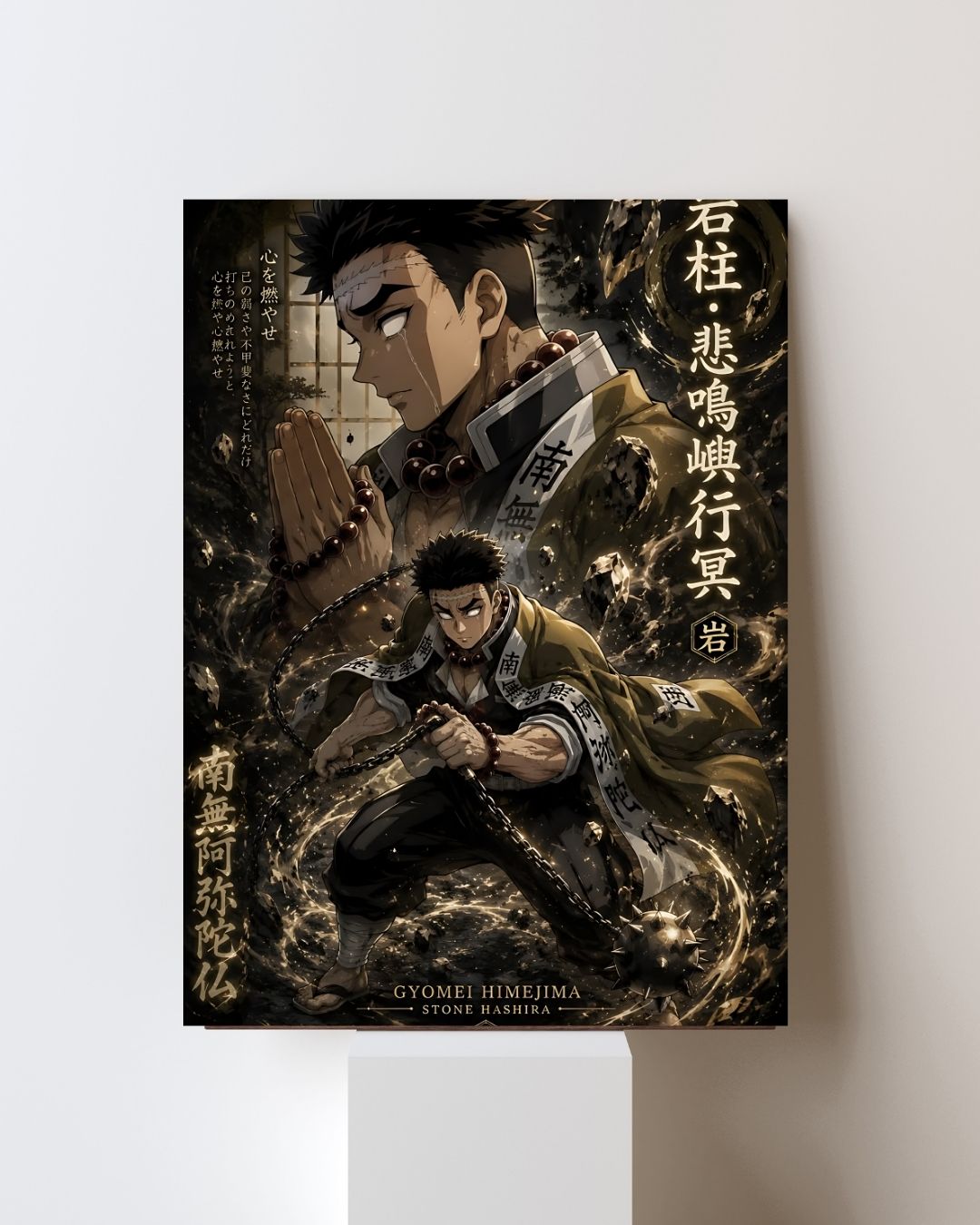 GYOMEI POSTER 01