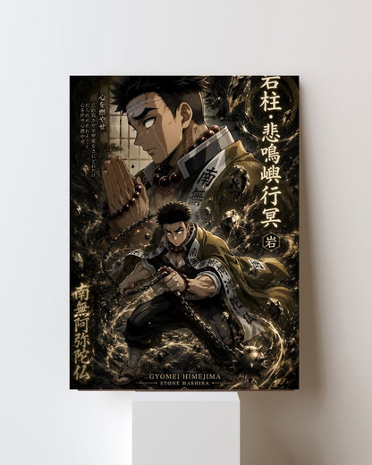 GYOMEI POSTER 01