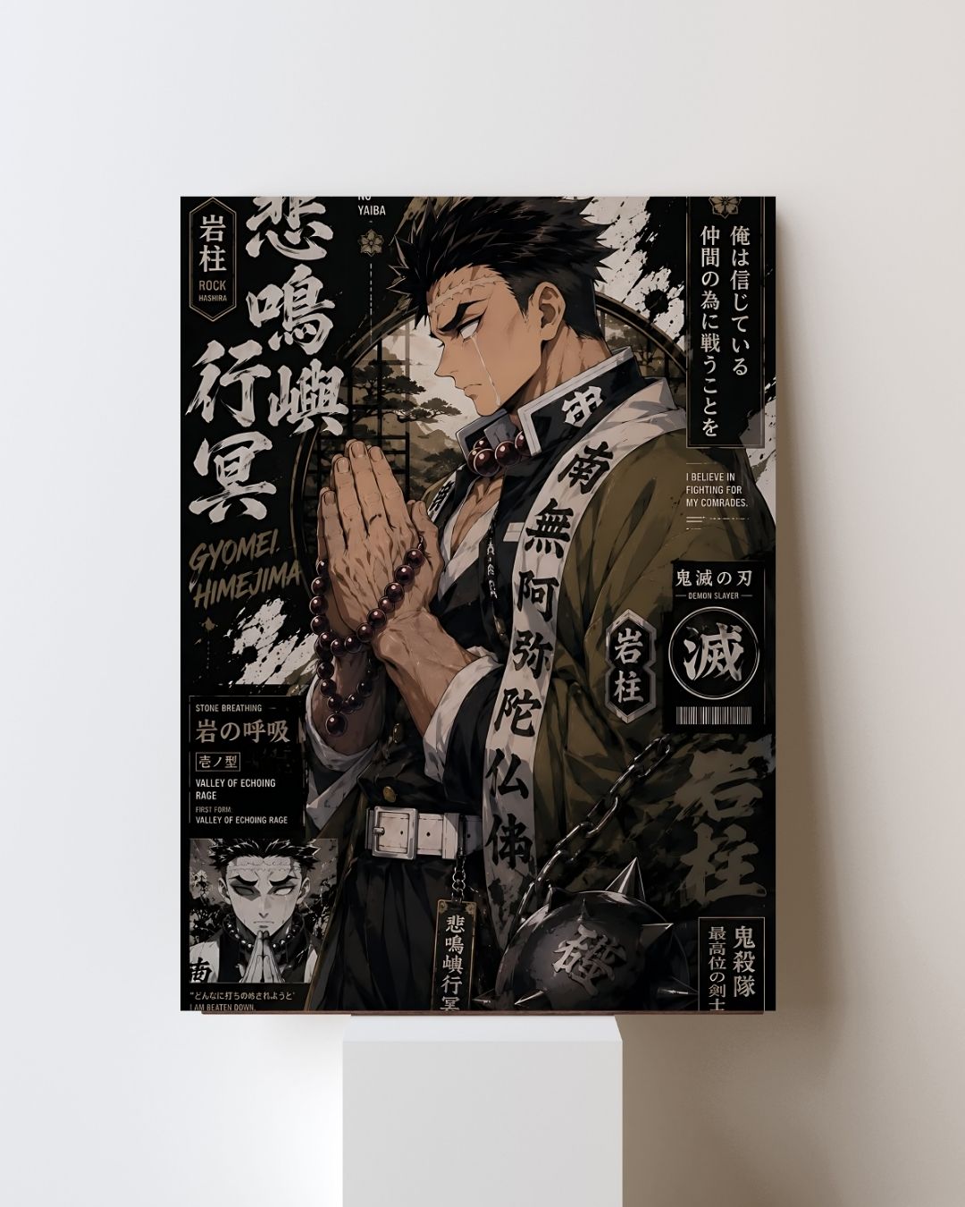 GYOMEI POSTER 04