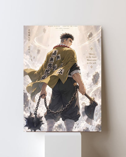 GYOMEI POSTER 06
