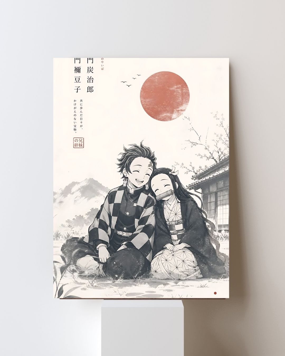 TANJIRO & NEZUKO POSTER 09
