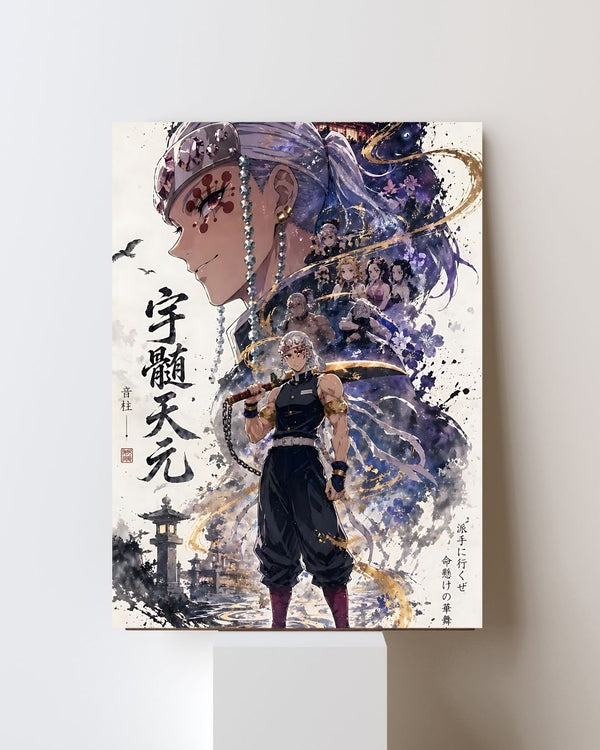 TENGEN POSTER 03
