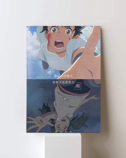 WEATHERING WITH YOU POSTER 05
