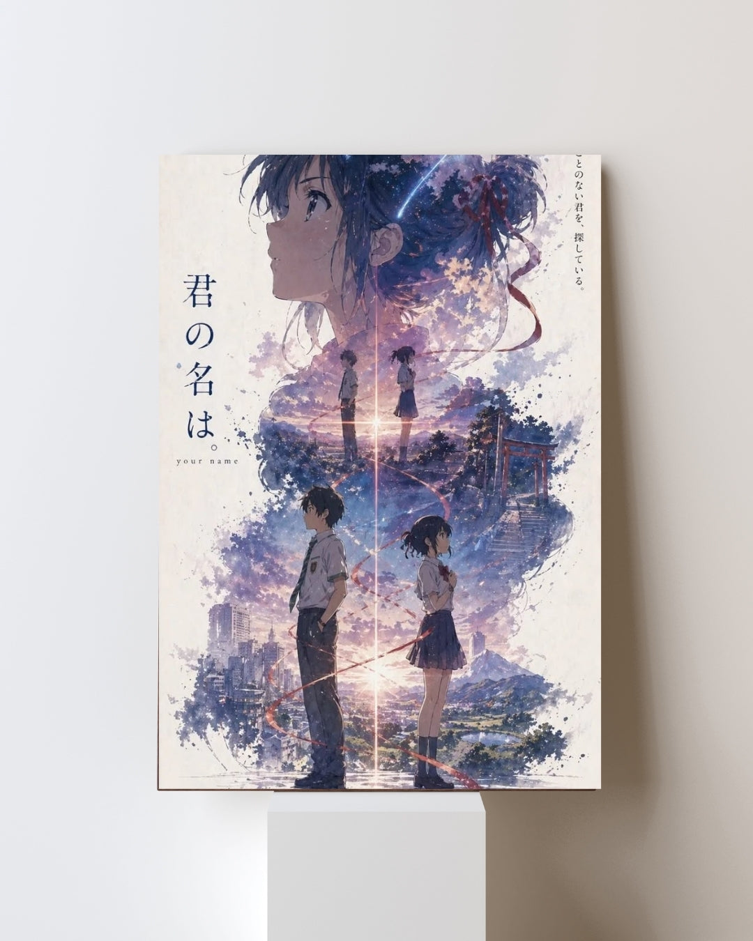YOUR NAME POSTER 12