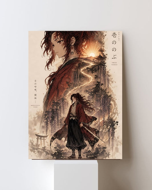 YORIICHI POSTER 20