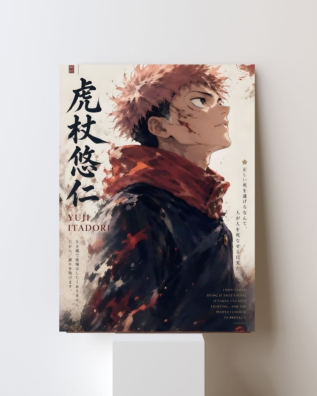 YUJI ITADORI POSTER 19
