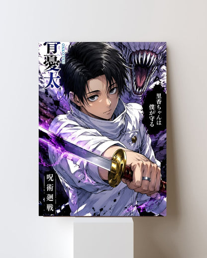 YUTA OKKOTSU POSTER 17