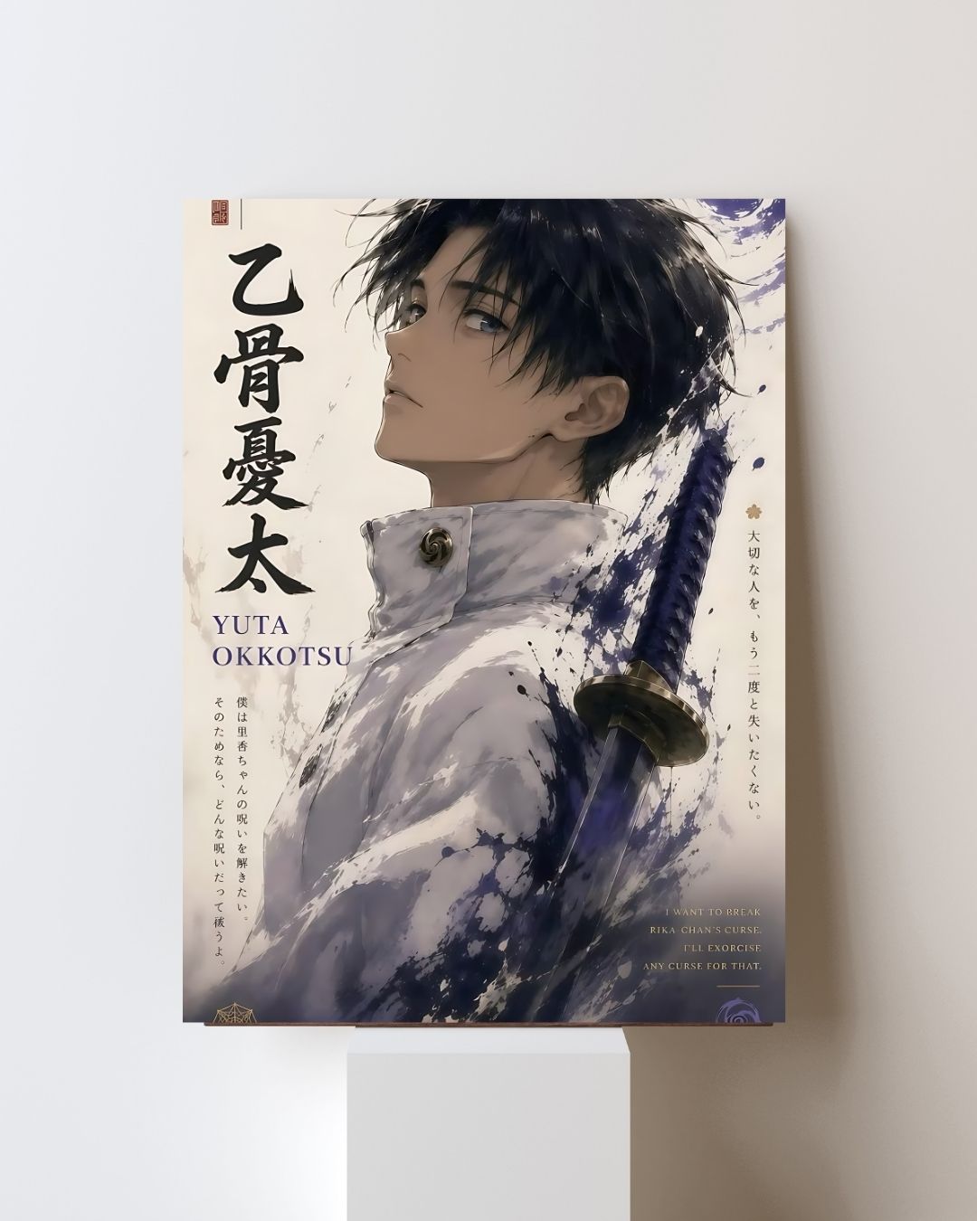 YUTA OKKOTSU POSTER 20