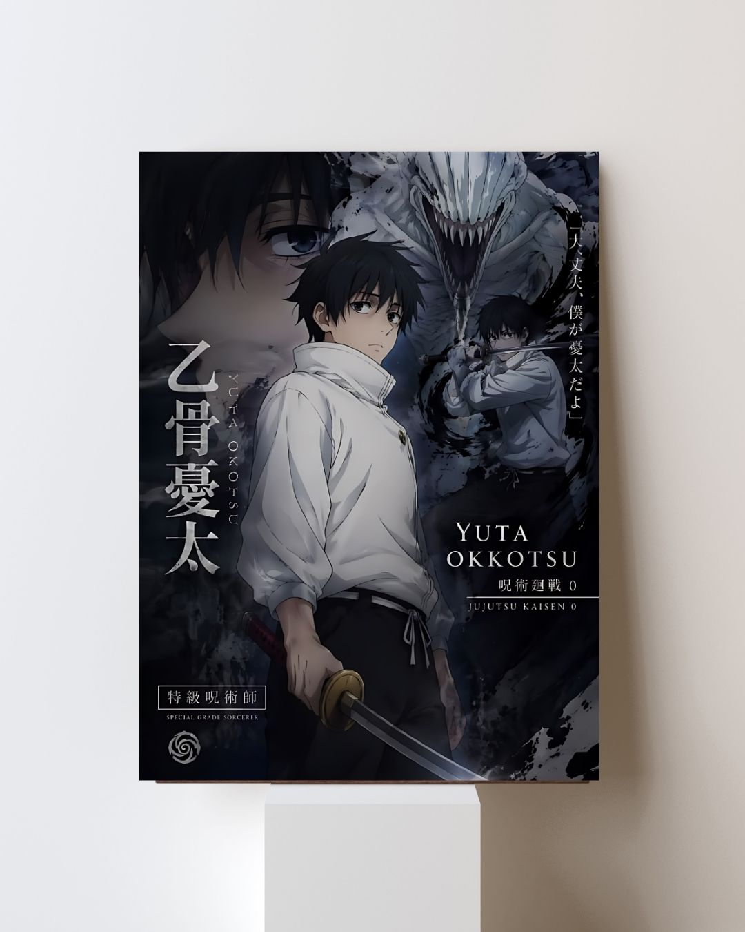 YUTA OKKOTSU POSTER 22