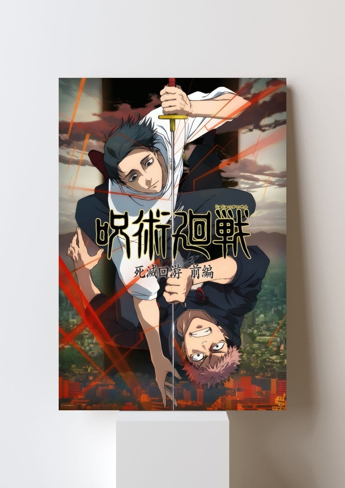 YUTA OKKOTSU POSTER 6