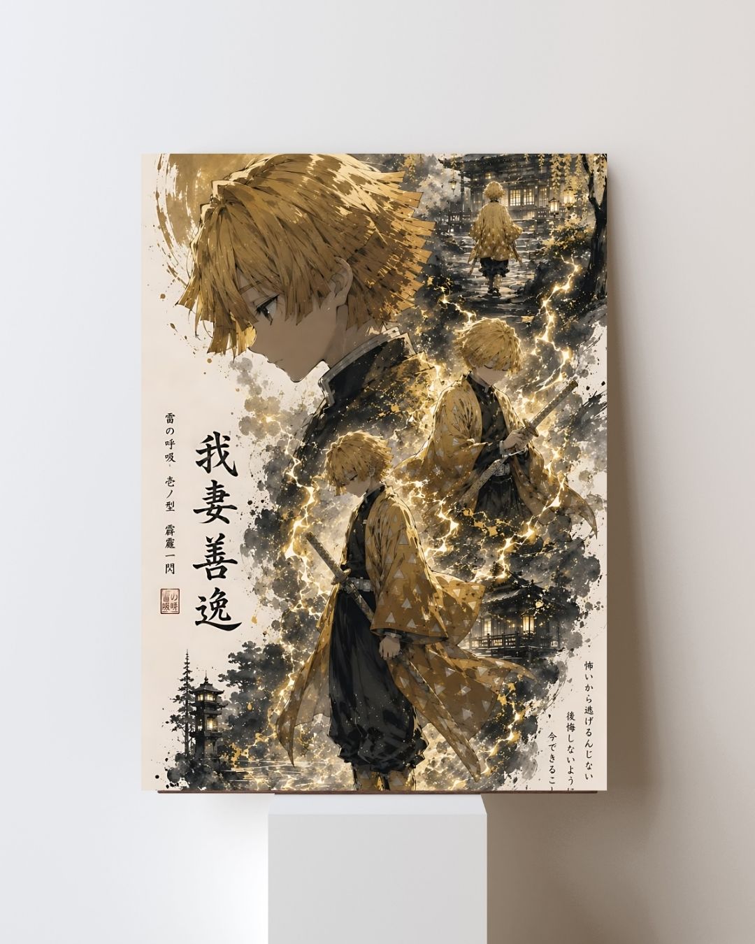 ZENITSU POSTER 17