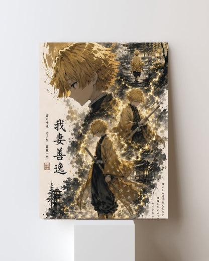ZENITSU POSTER 17