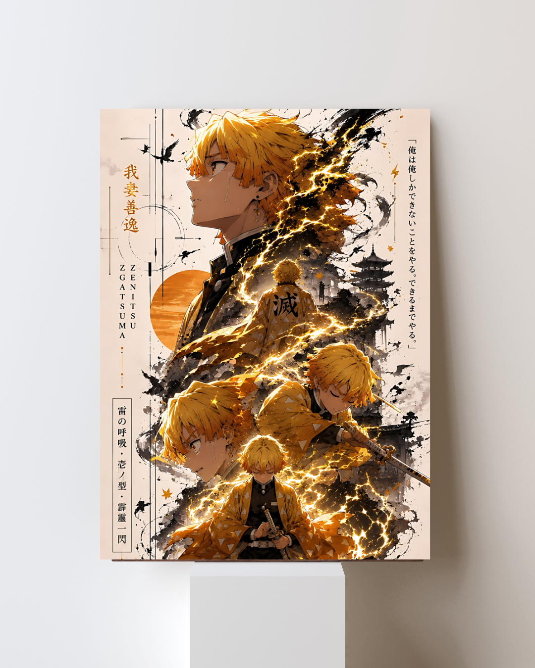 ZENITSU POSTER 02