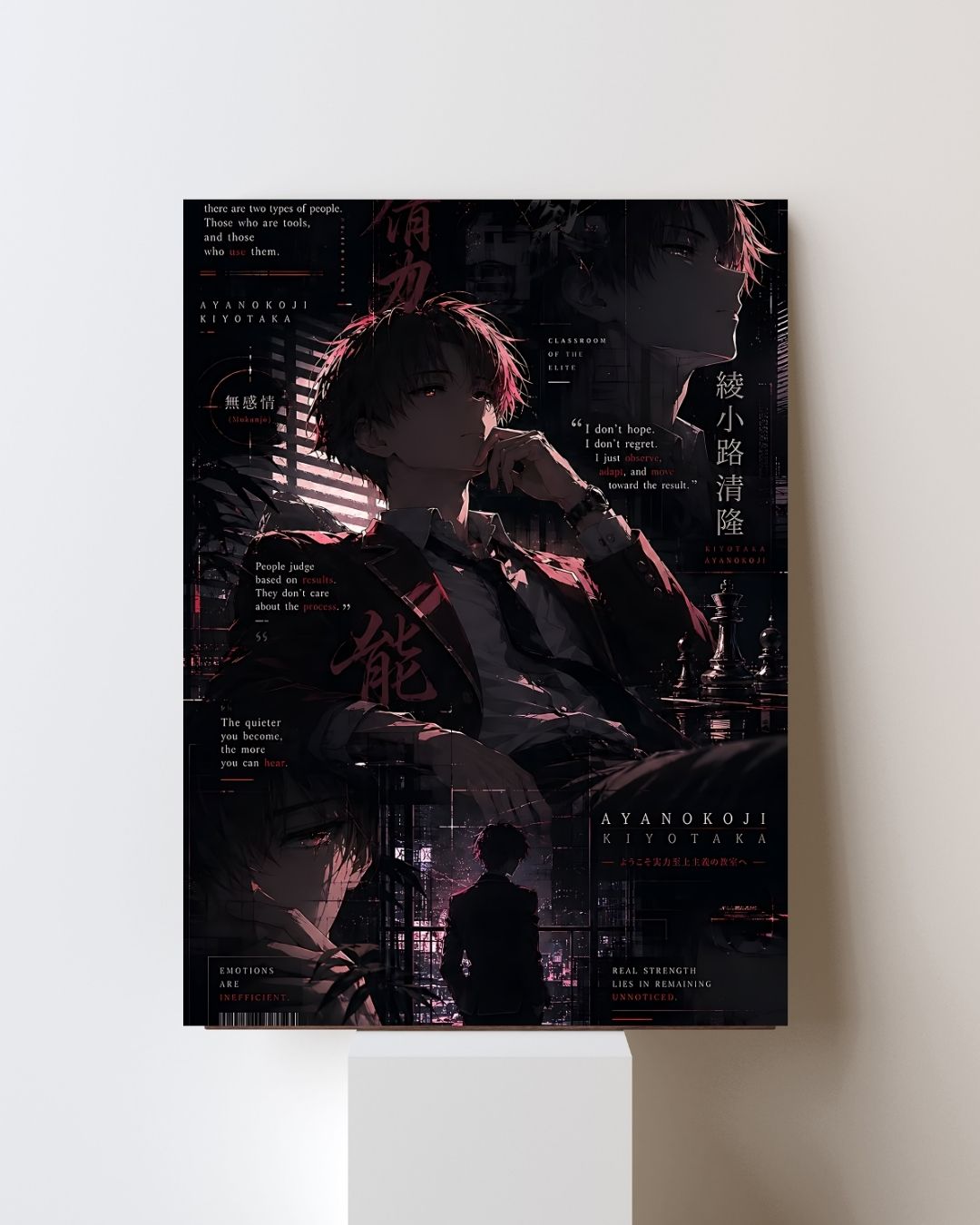 CLASSROOM OF THE ELITE POSTER 17